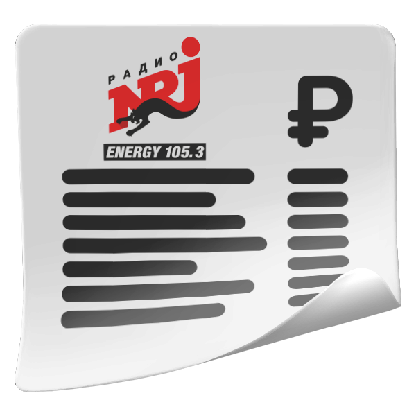 Прайс-лист изготовления и размещения рекламы на радио «Energy» в Пскове