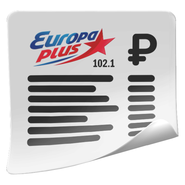 Прайс-лист изготовления и размещения рекламы на радио «Европа Плюс» в Пскове